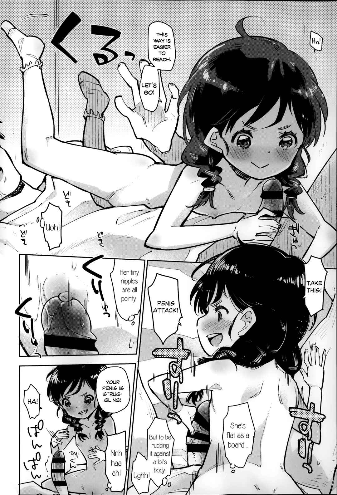 Page 12 Chapter 3 Chippai wa Seikou no Moto