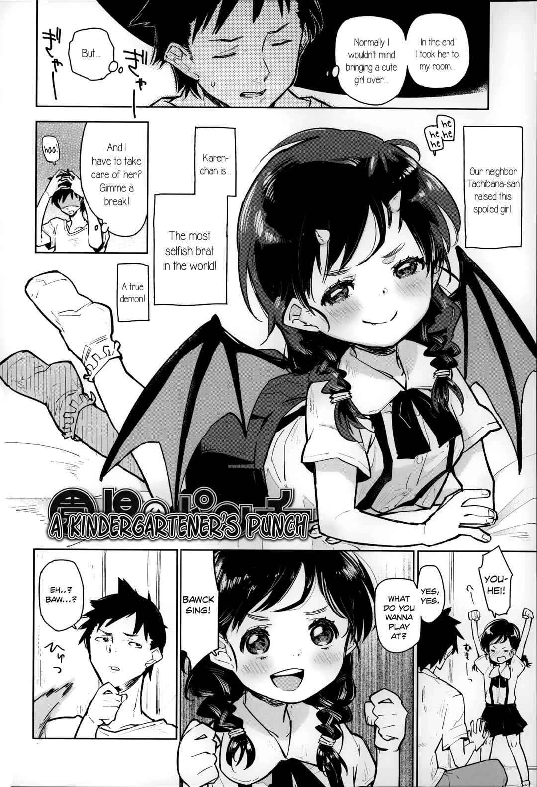 Page 2 Chapter 3 Chippai wa Seikou no Moto