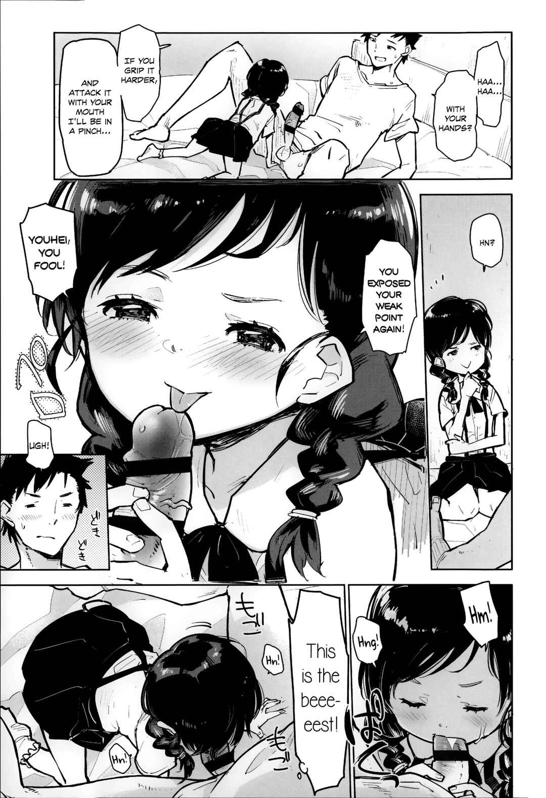 Page 7 Chapter 3 Chippai wa Seikou no Moto