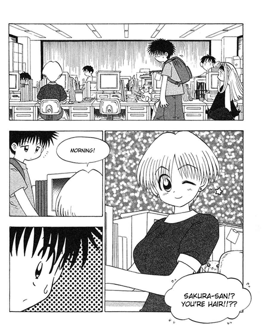 Page 5 Chapter 9 Ten Carat Torte!