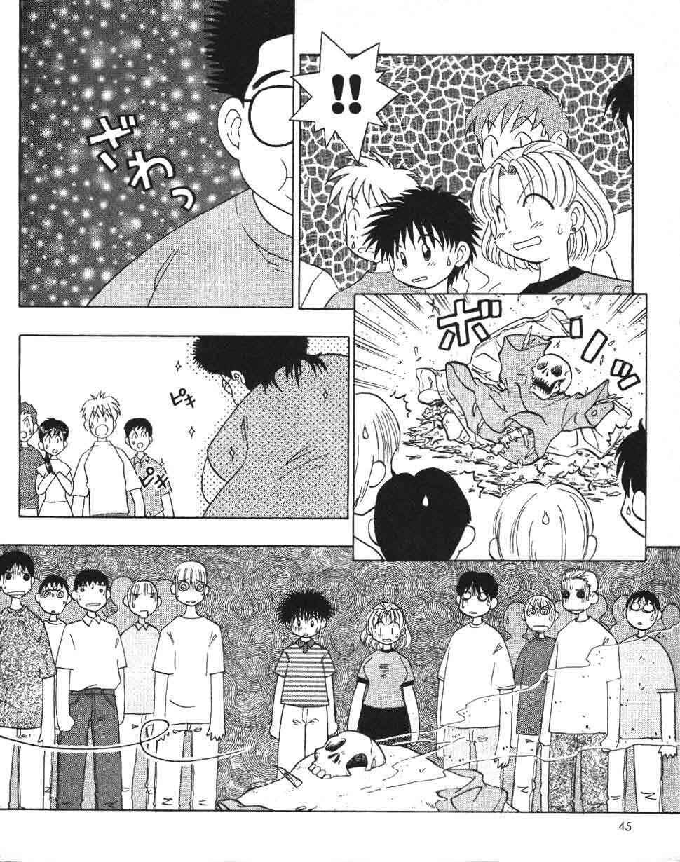 Page 3 Chapter 6 Ten Carat Torte!