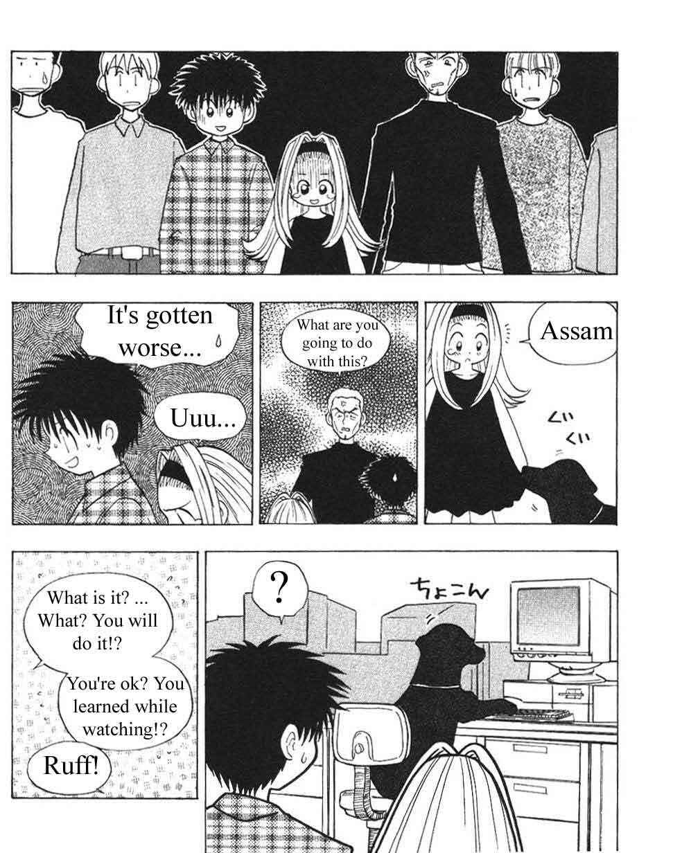Page 7 Chapter 12 Ten Carat Torte!