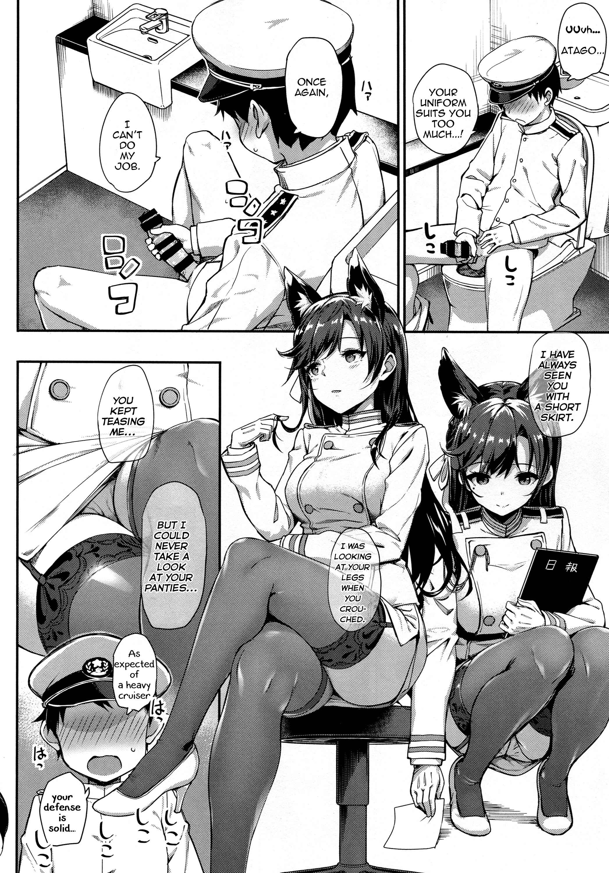 Page 7 Chapter Unknown_7d48 Azur Lane - Sailor Atago to Sakuranbo (Doujinshi)