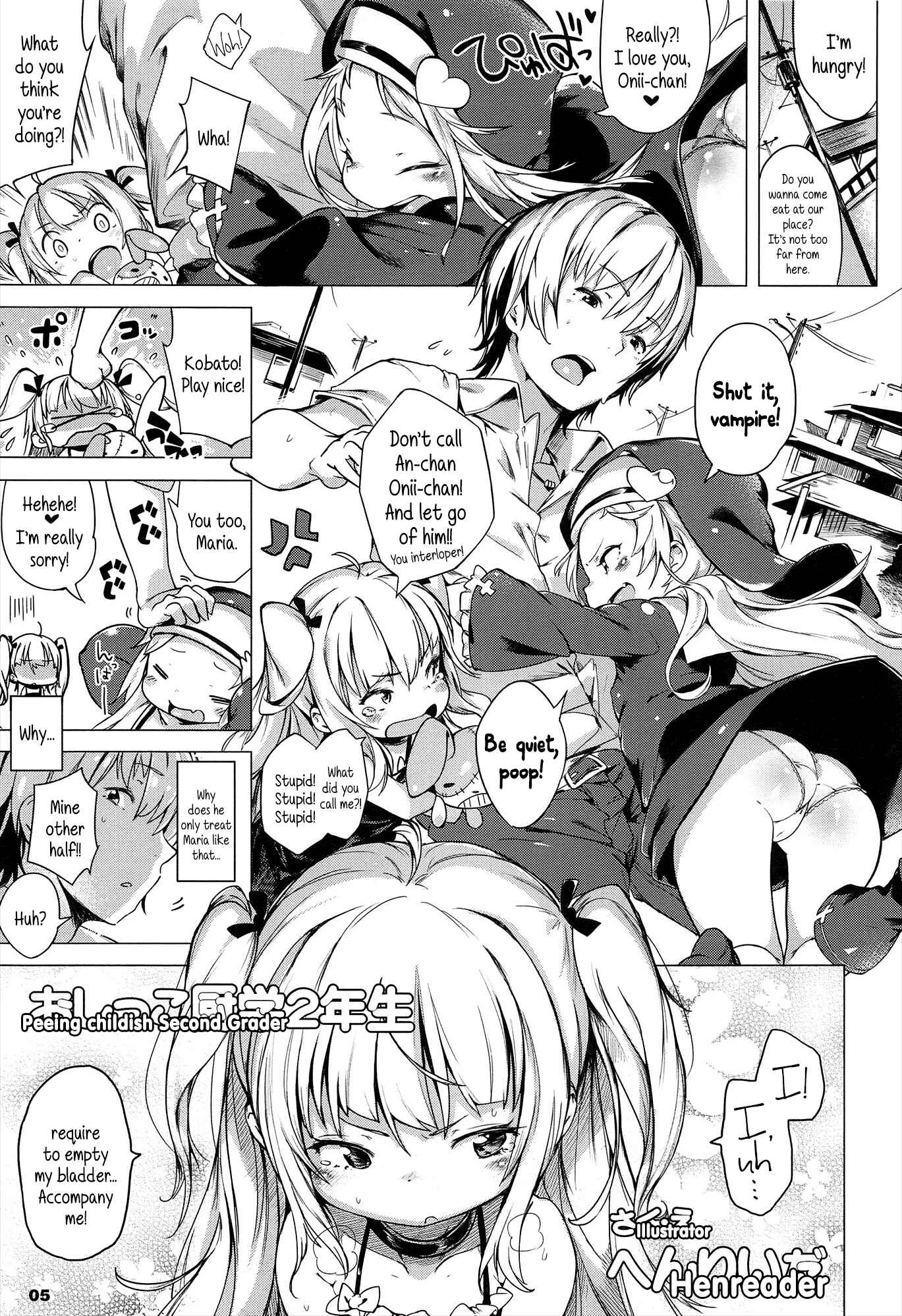 Page 4 Chapter Unknown_be38 Boku wa Tomodachi ga Sukunai - Boku wa Nakadashi ga Chitsunai (Doujinshi)