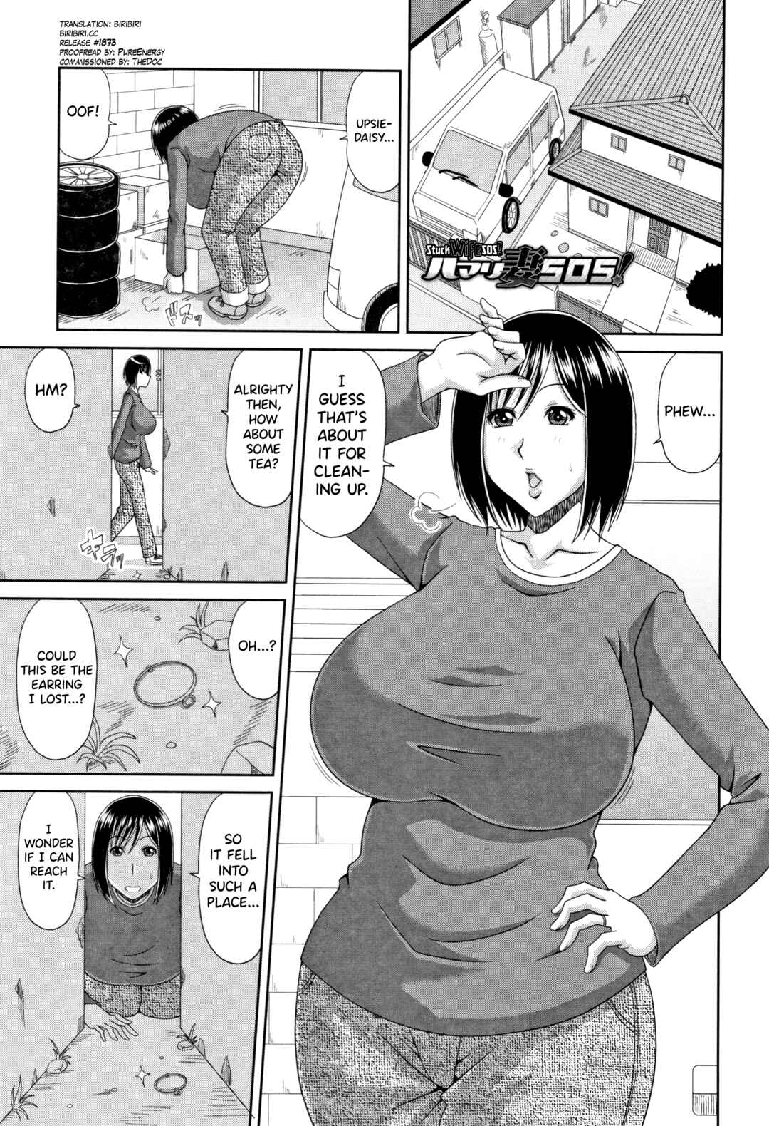 Page 1 Chapter 7 Hannari Otona Kyouiku