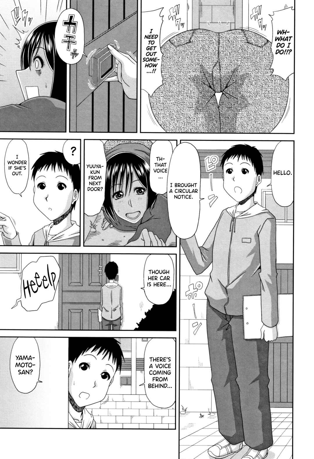 Page 3 Chapter 7 Hannari Otona Kyouiku