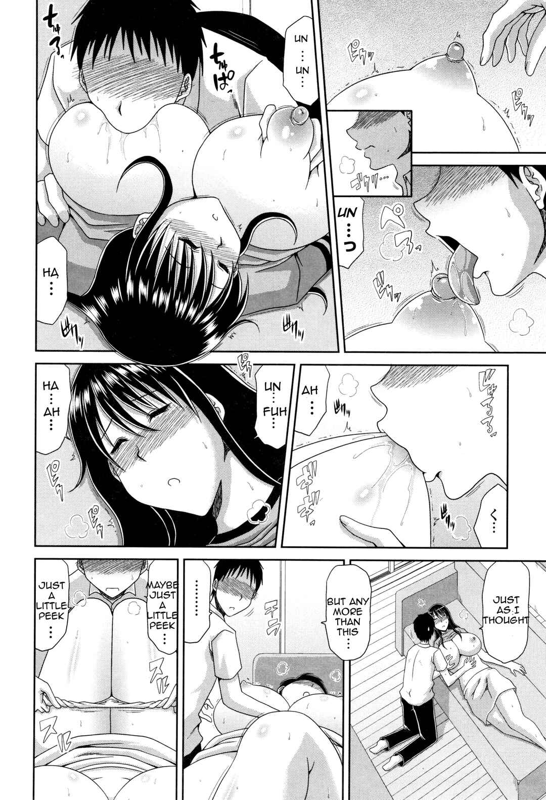 Page 6 Chapter 8 Hannari Otona Kyouiku