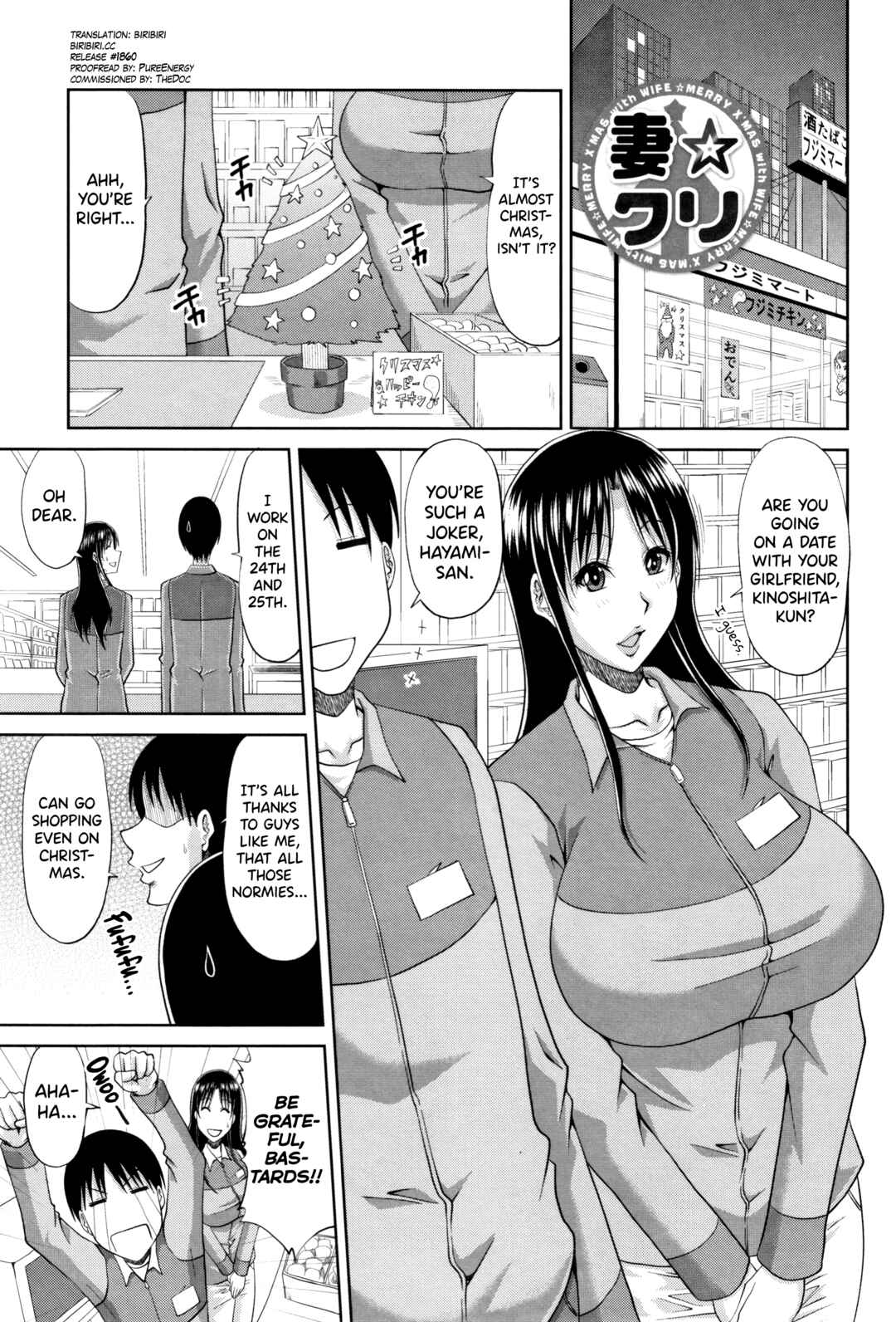 Page 1 Chapter 4 Hannari Otona Kyouiku