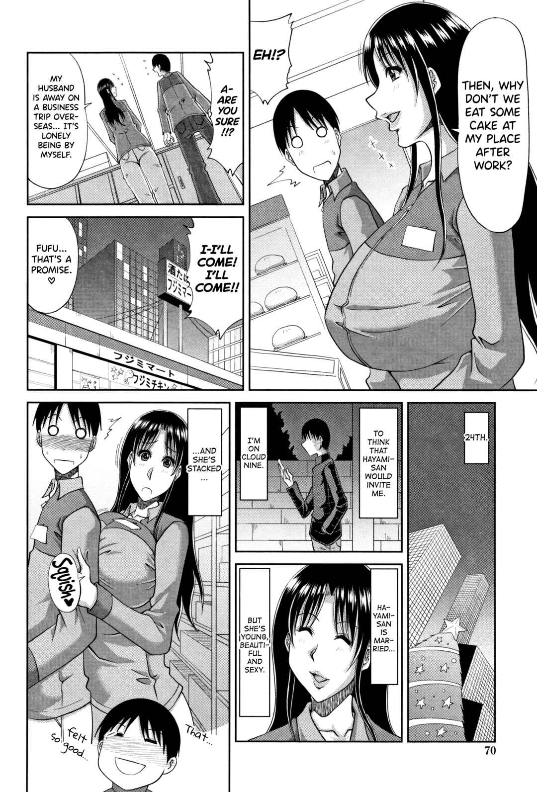Page 2 Chapter 4 Hannari Otona Kyouiku