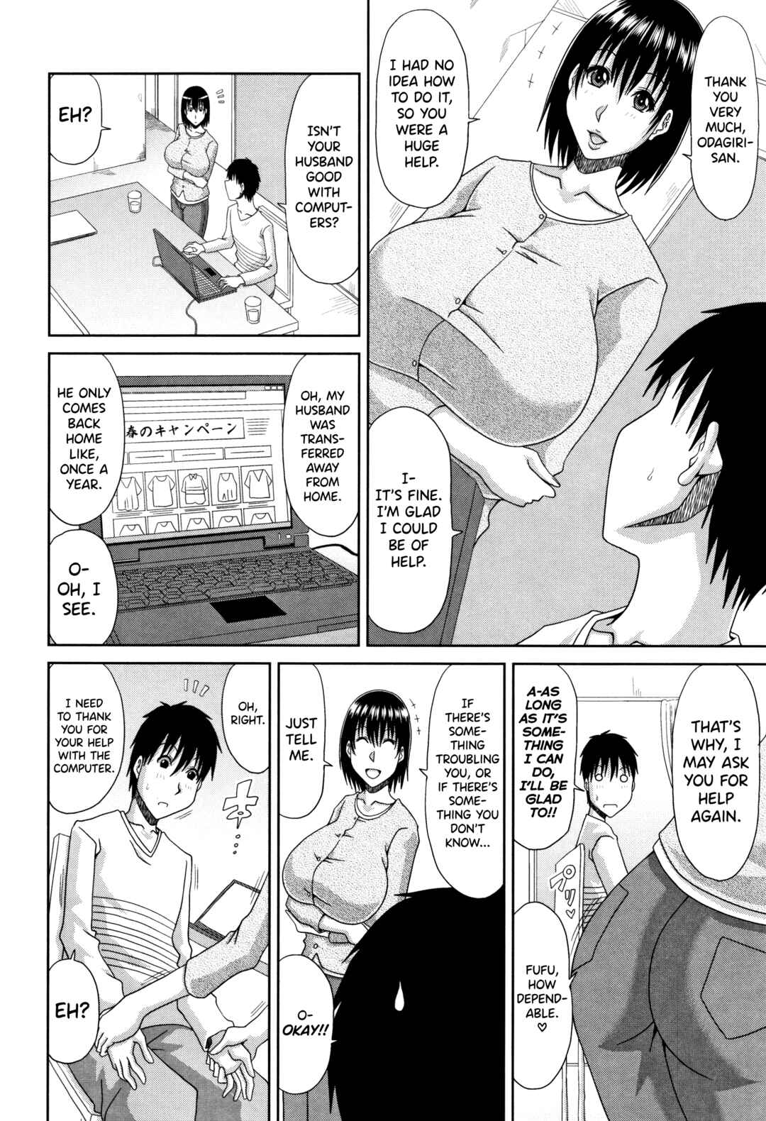Page 4 Chapter 10 Hannari Otona Kyouiku
