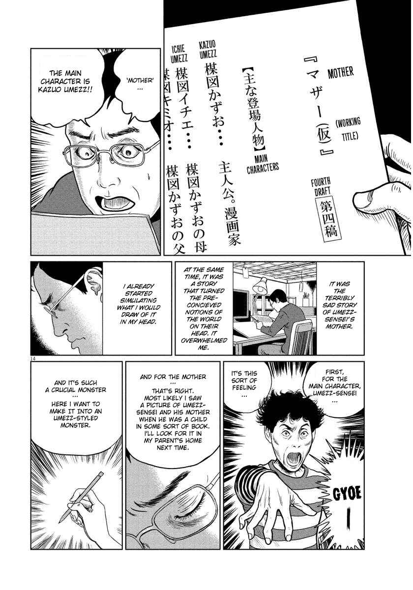 Page 14 Chapter Unknown_5b83 Umezu-sensei and I