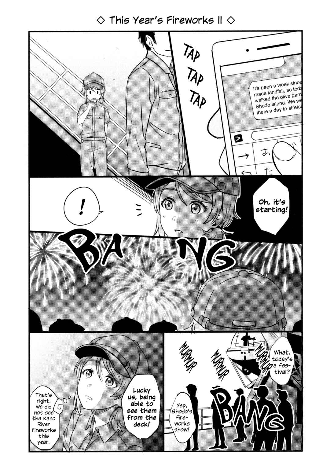 Page 19 Chapter 2 Love Live! Sunshine!! - Sailor Girlfriend (Doujinshi)