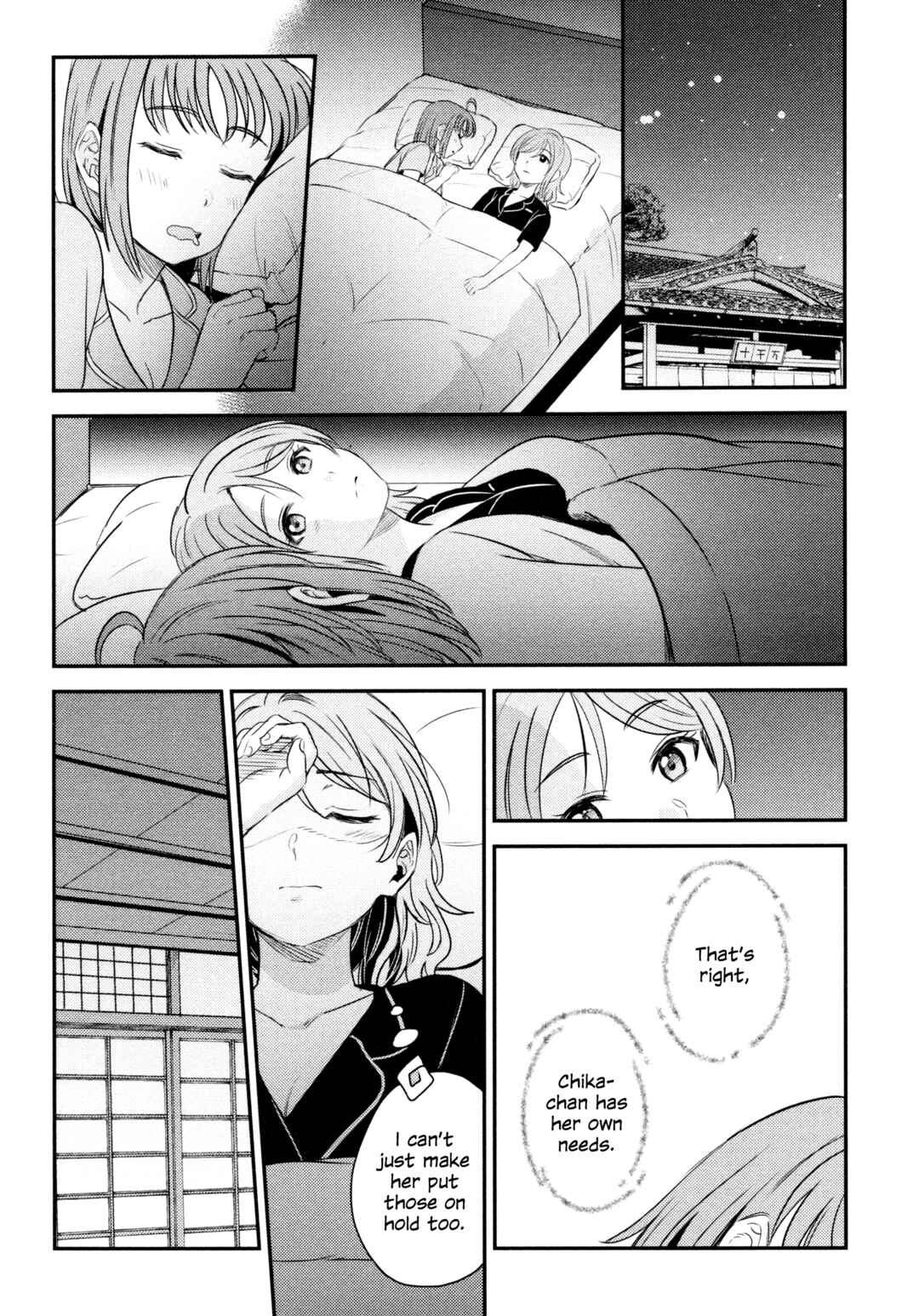 Page 32 Chapter 2 Love Live! Sunshine!! - Sailor Girlfriend (Doujinshi)