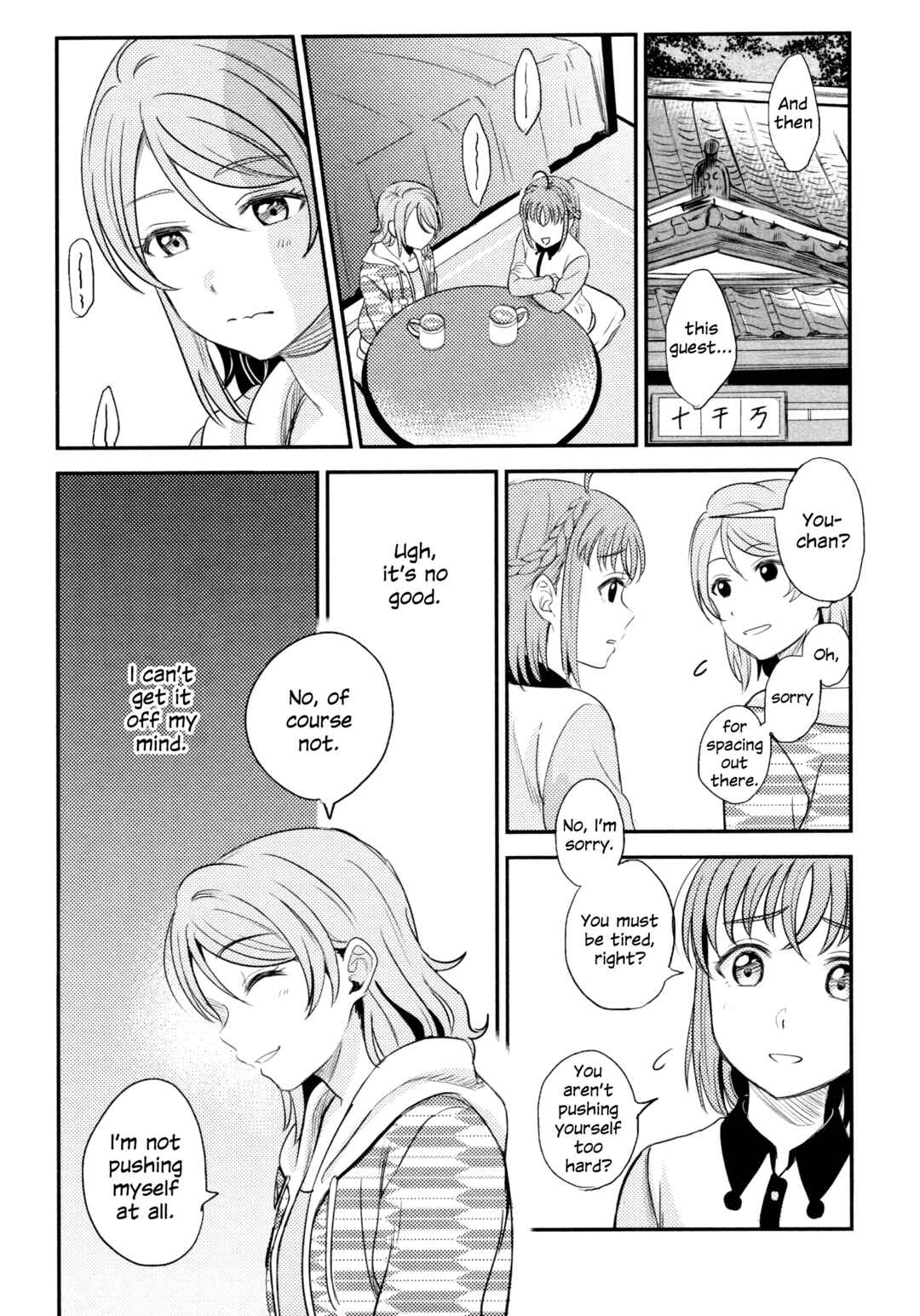 Page 36 Chapter 2 Love Live! Sunshine!! - Sailor Girlfriend (Doujinshi)