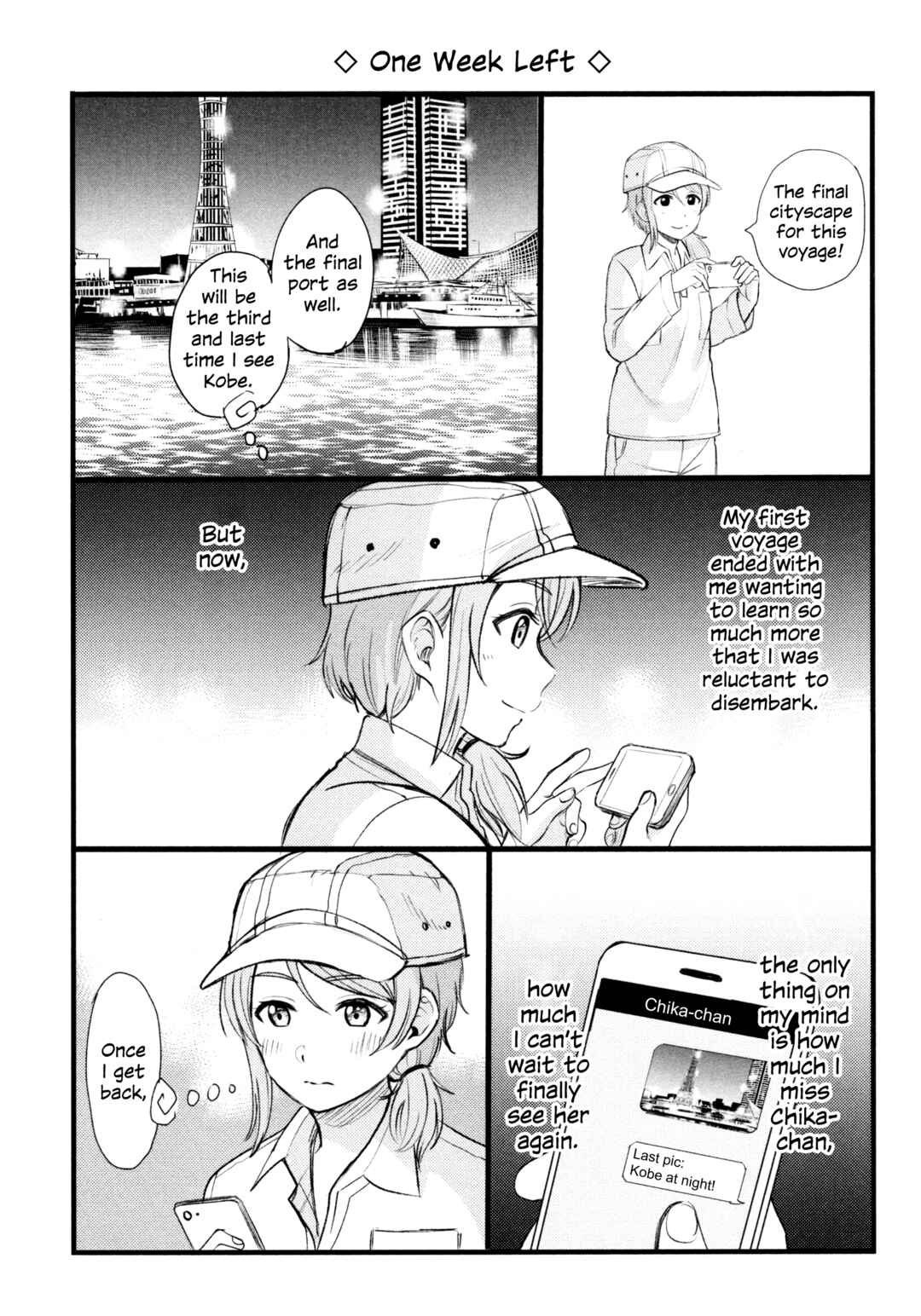 Page 15 Chapter 4 Love Live! Sunshine!! - Sailor Girlfriend (Doujinshi)
