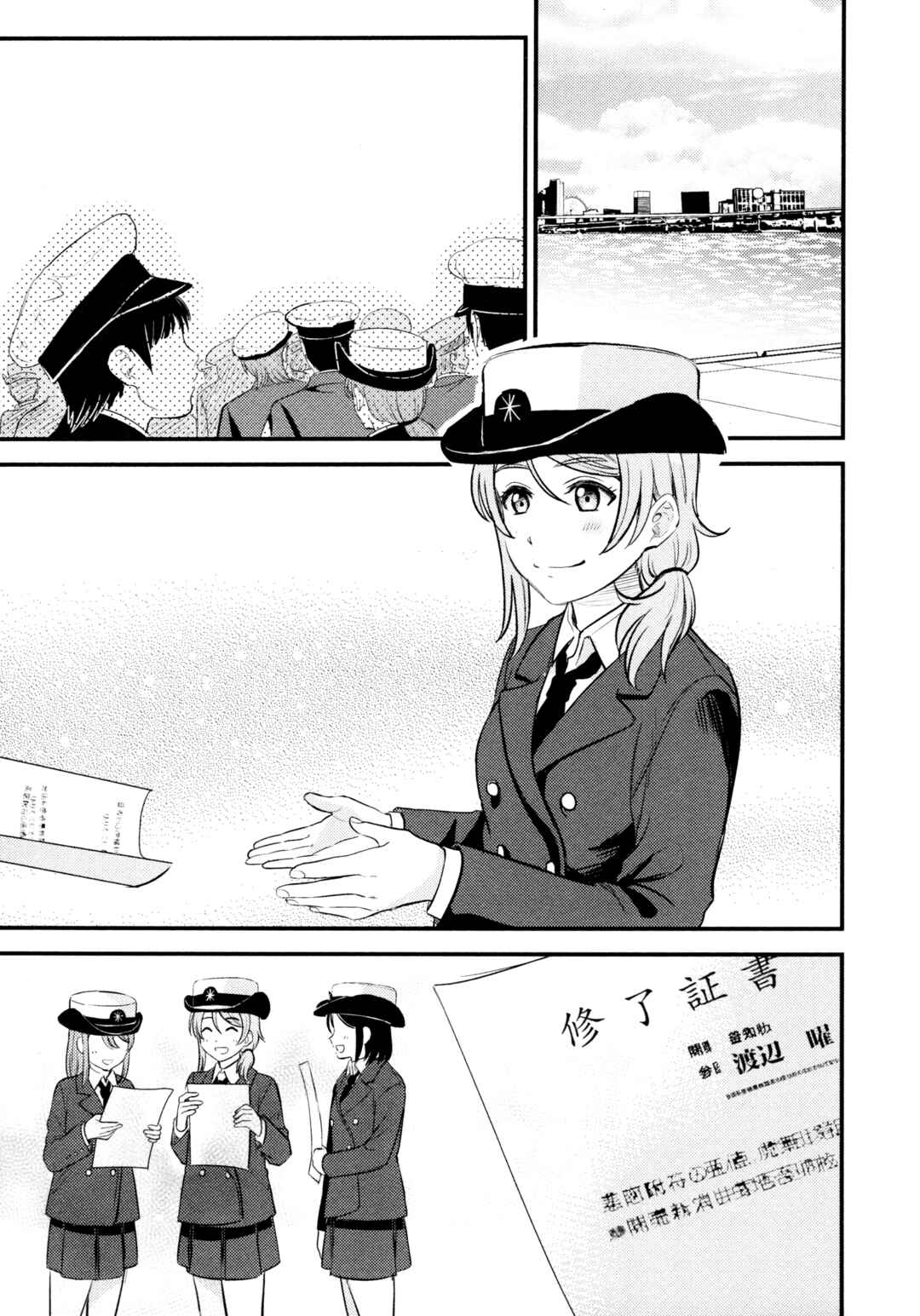 Page 18 Chapter 4 Love Live! Sunshine!! - Sailor Girlfriend (Doujinshi)