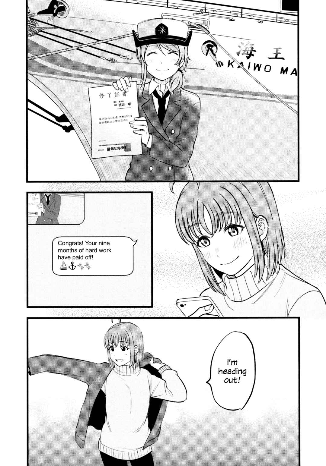 Page 19 Chapter 4 Love Live! Sunshine!! - Sailor Girlfriend (Doujinshi)