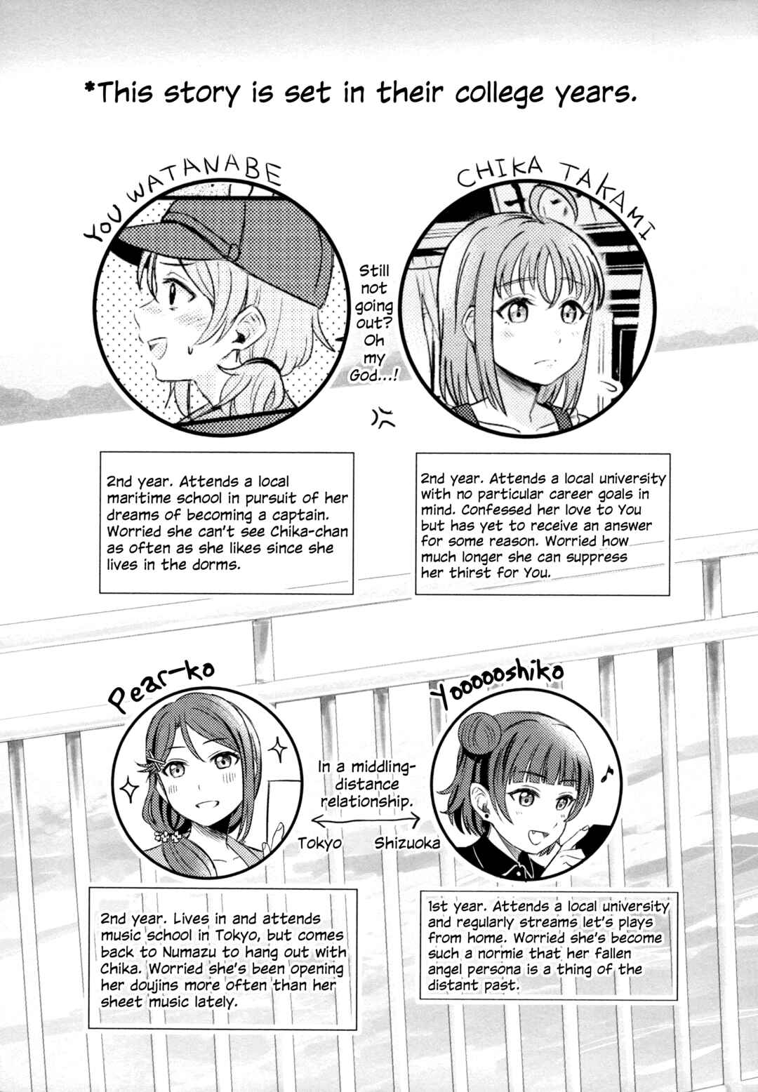 Page 4 Chapter 4.5 Love Live! Sunshine!! - Sailor Girlfriend (Doujinshi)