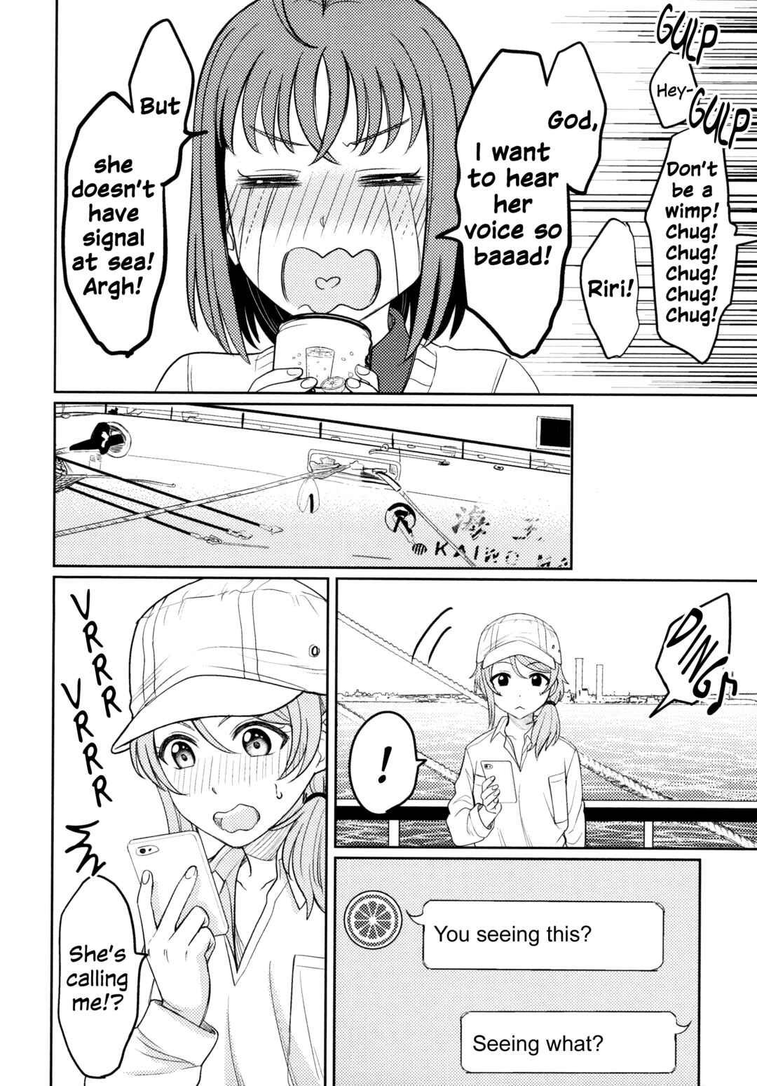 Page 8 Chapter 4.5 Love Live! Sunshine!! - Sailor Girlfriend (Doujinshi)