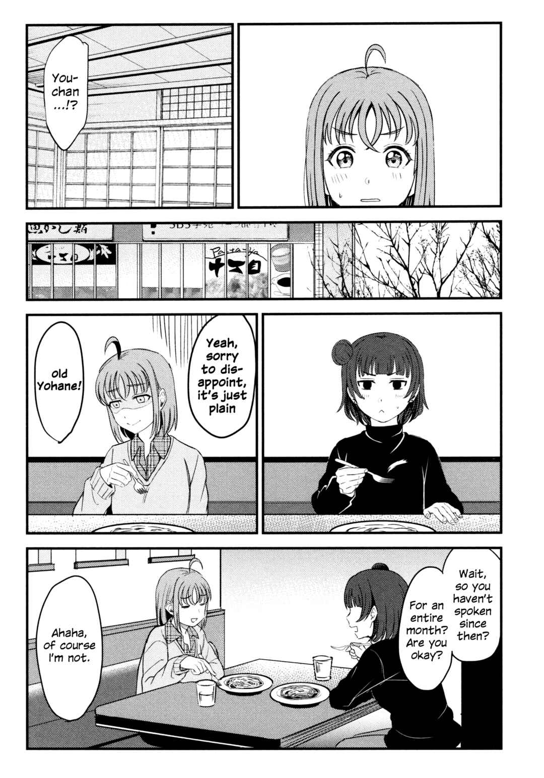 Page 10 Chapter 3 Love Live! Sunshine!! - Sailor Girlfriend (Doujinshi)