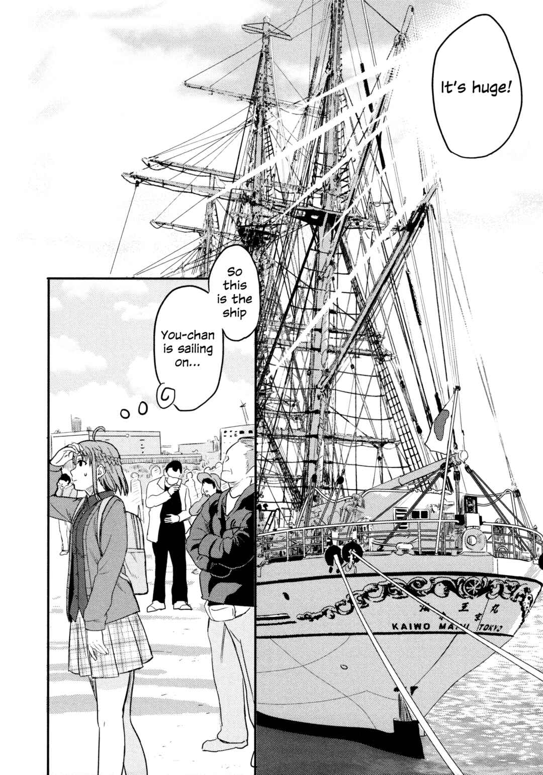 Page 19 Chapter 3 Love Live! Sunshine!! - Sailor Girlfriend (Doujinshi)