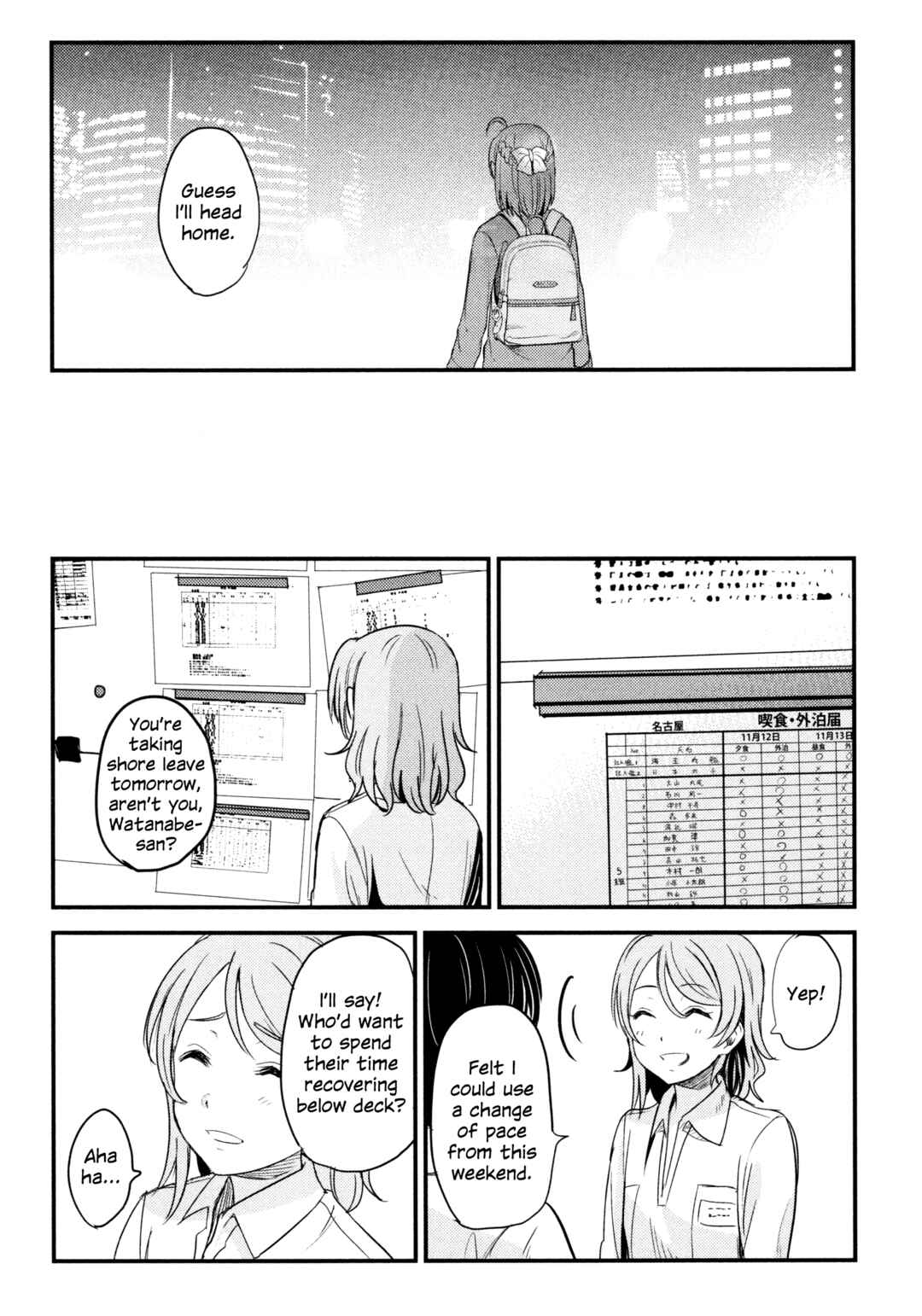 Page 26 Chapter 3 Love Live! Sunshine!! - Sailor Girlfriend (Doujinshi)