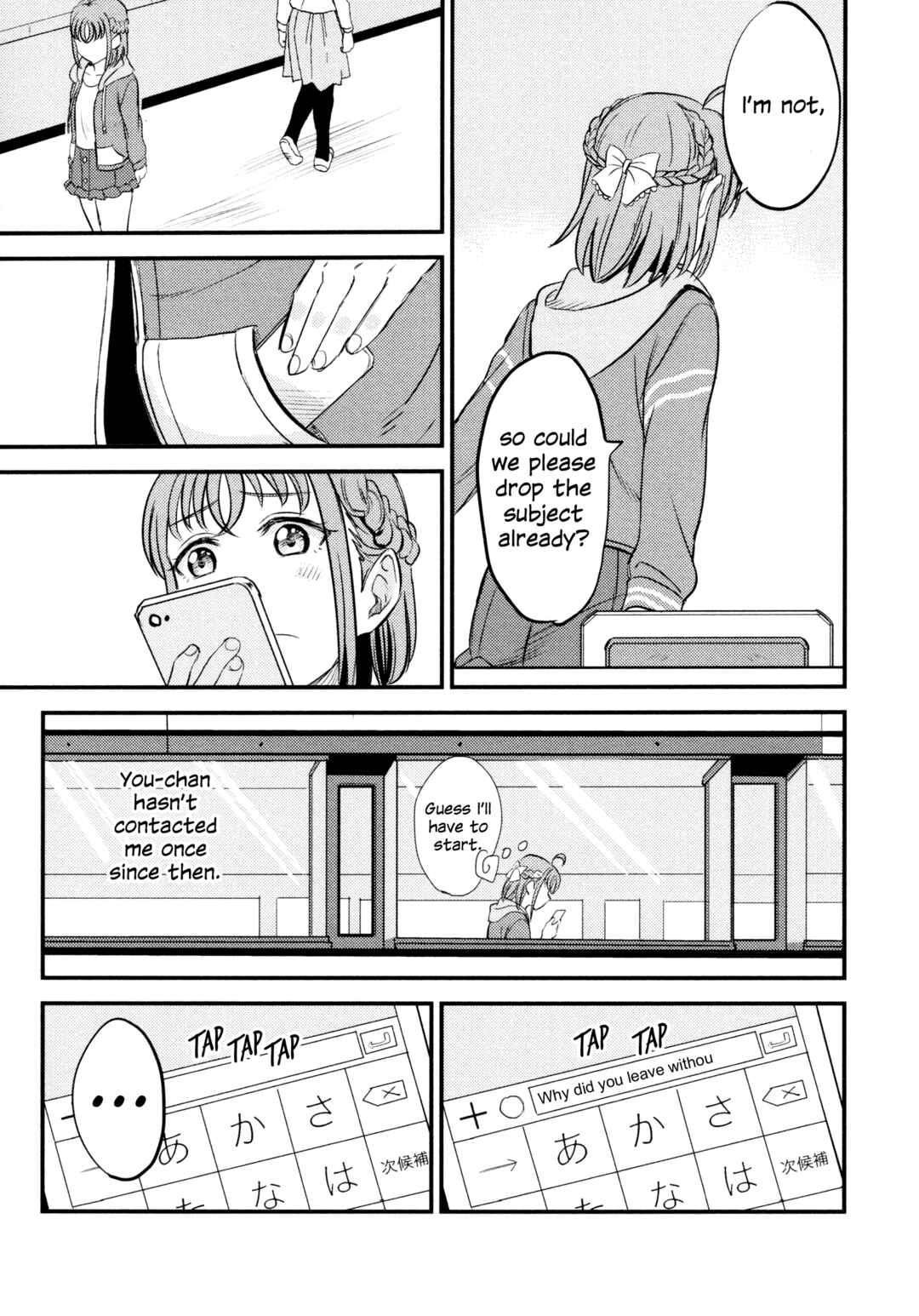 Page 4 Chapter 3 Love Live! Sunshine!! - Sailor Girlfriend (Doujinshi)