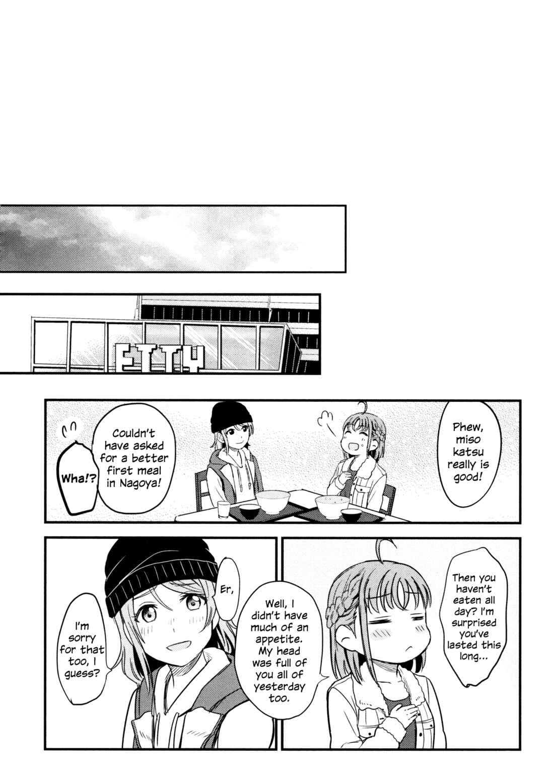 Page 47 Chapter 3 Love Live! Sunshine!! - Sailor Girlfriend (Doujinshi)
