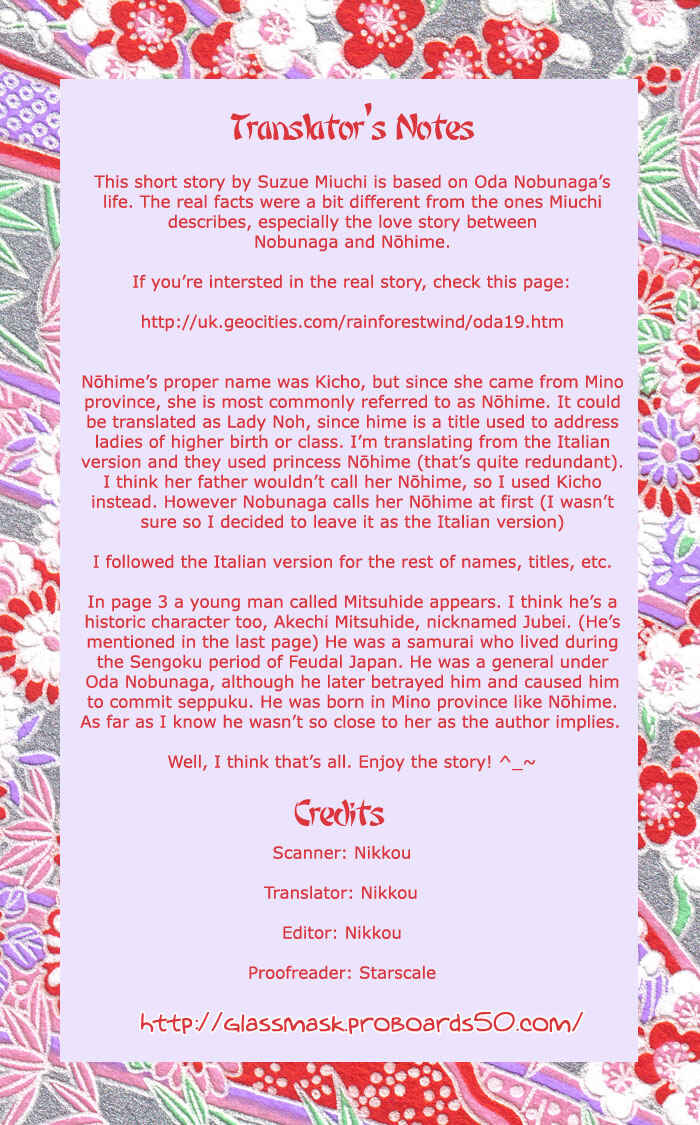 Page 1 Chapter Unknown_c003 The Battle of the Rainbow