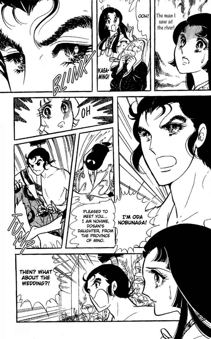 Page 13 Chapter Unknown_c003 The Battle of the Rainbow