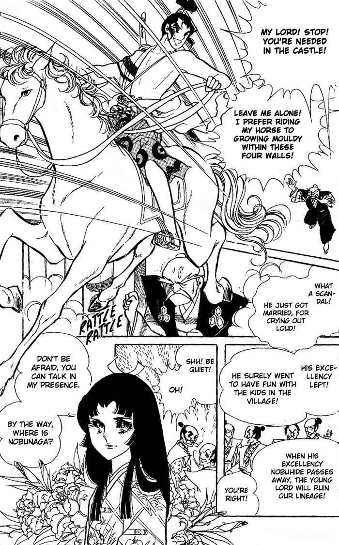 Page 21 Chapter Unknown_c003 The Battle of the Rainbow