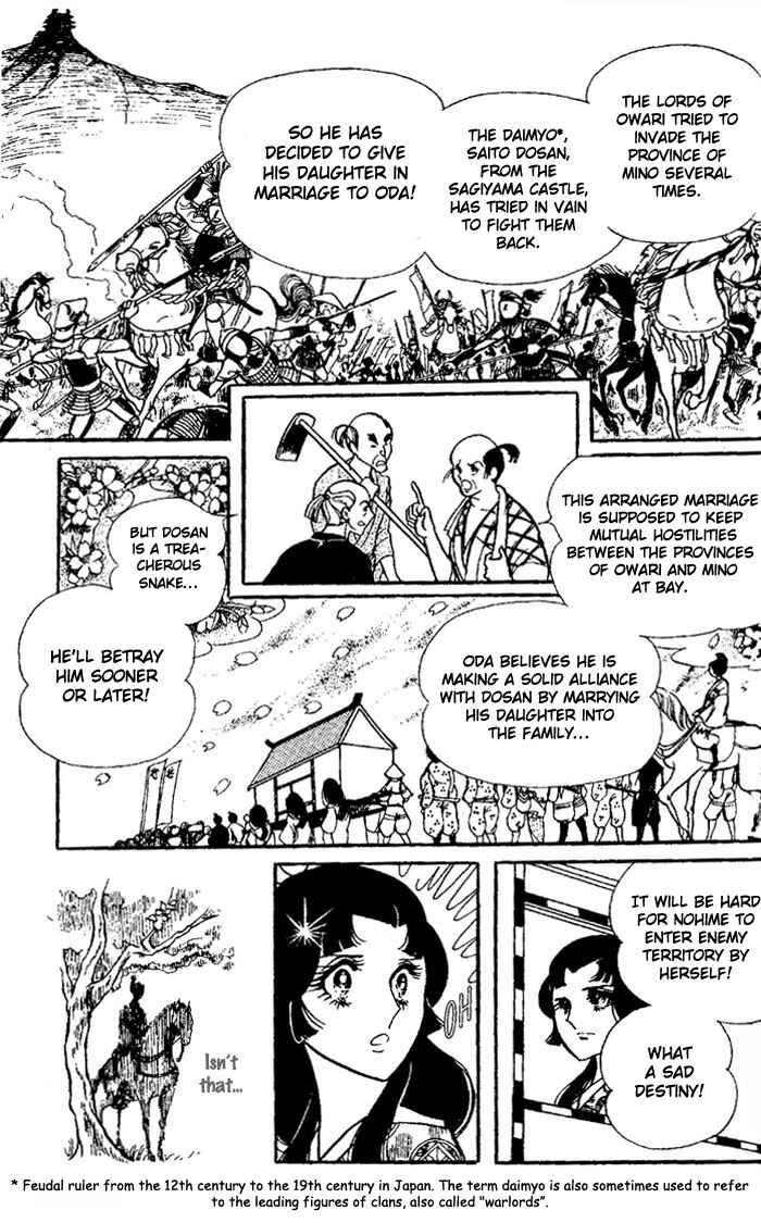 Page 3 Chapter Unknown_c003 The Battle of the Rainbow