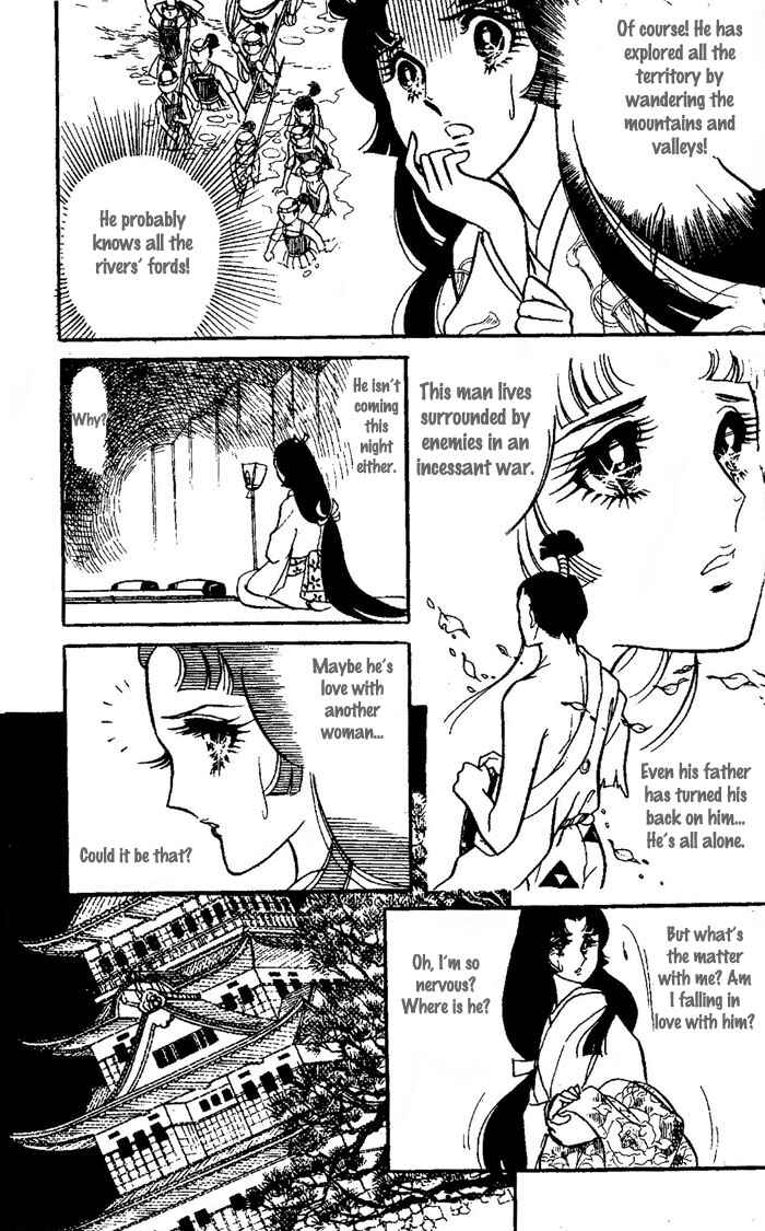 Page 33 Chapter Unknown_c003 The Battle of the Rainbow