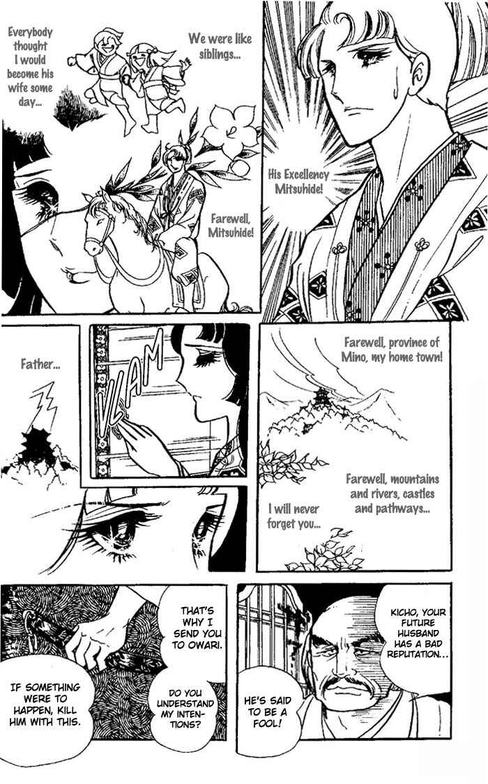 Page 4 Chapter Unknown_c003 The Battle of the Rainbow