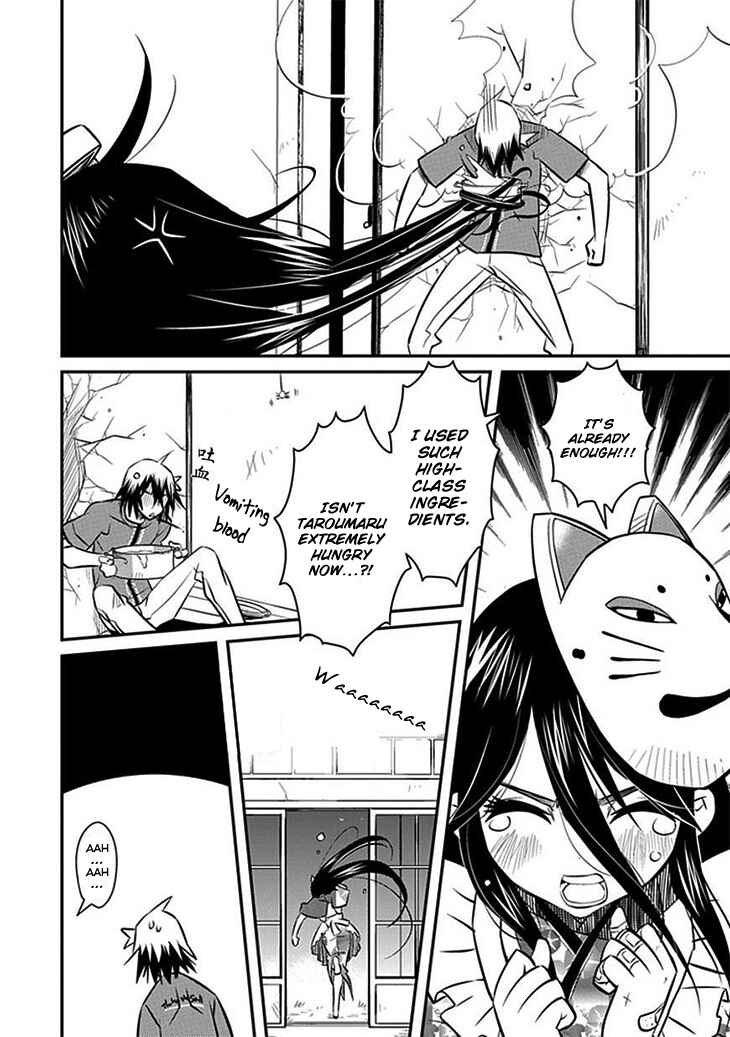 Page 13 Chapter 10 Inugamihime no Shimobe