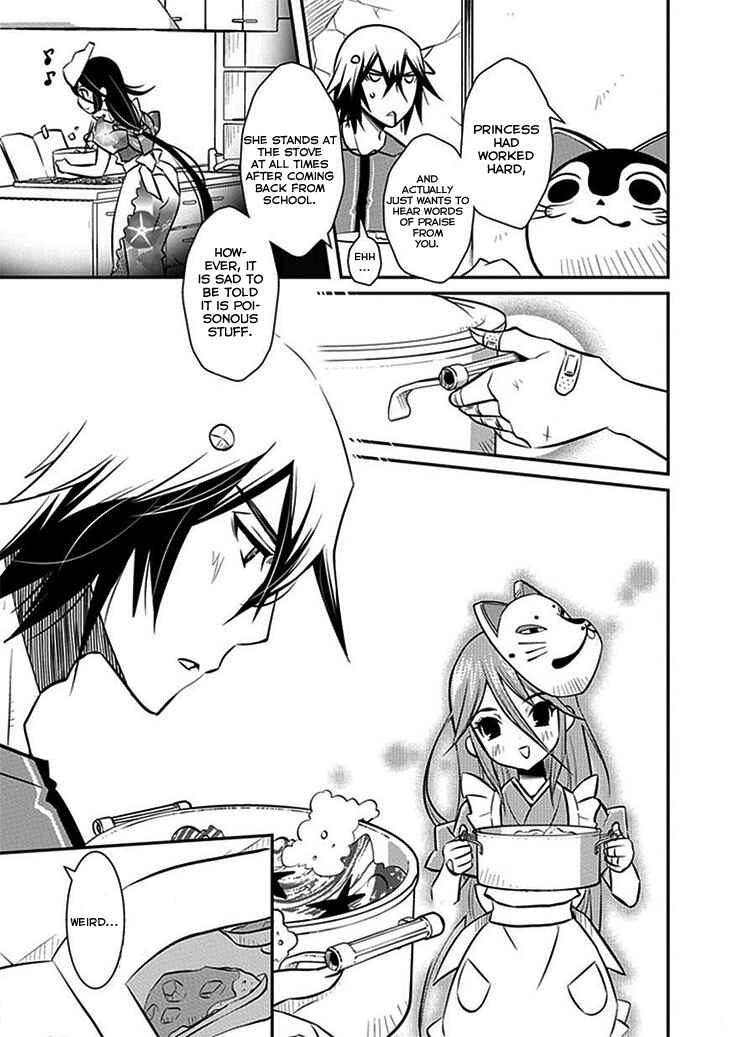 Page 14 Chapter 10 Inugamihime no Shimobe
