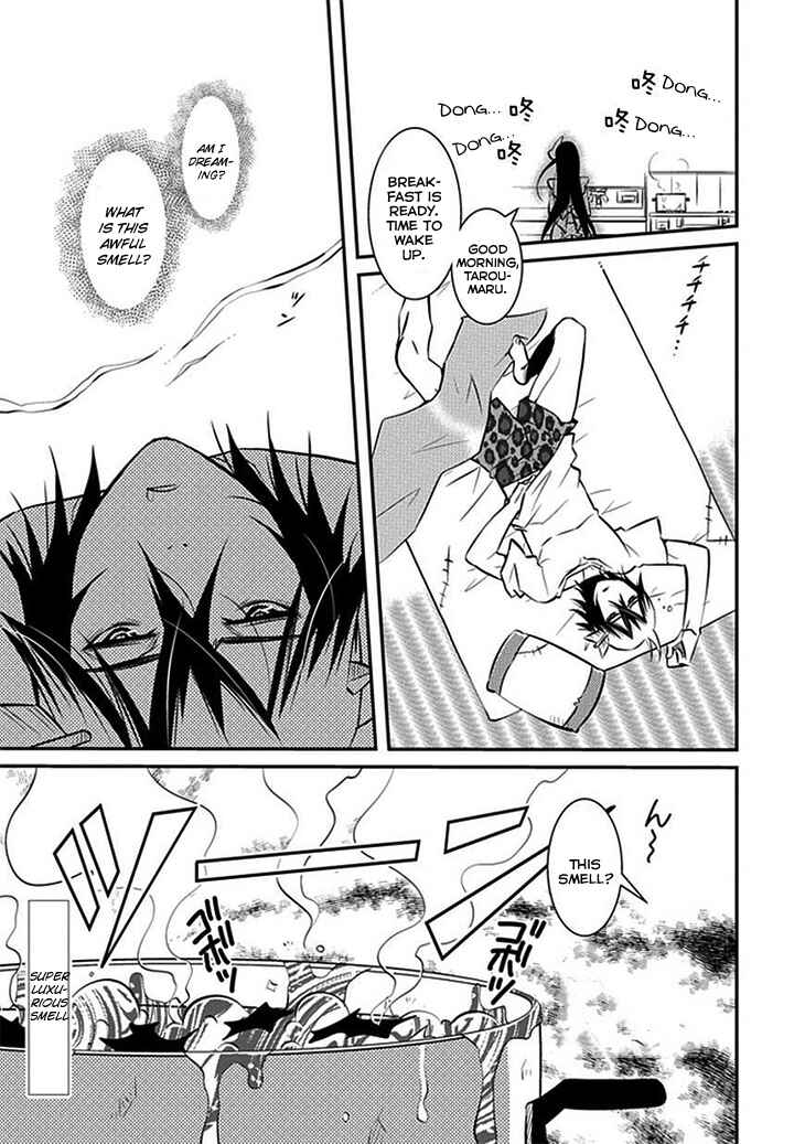 Page 2 Chapter 10 Inugamihime no Shimobe
