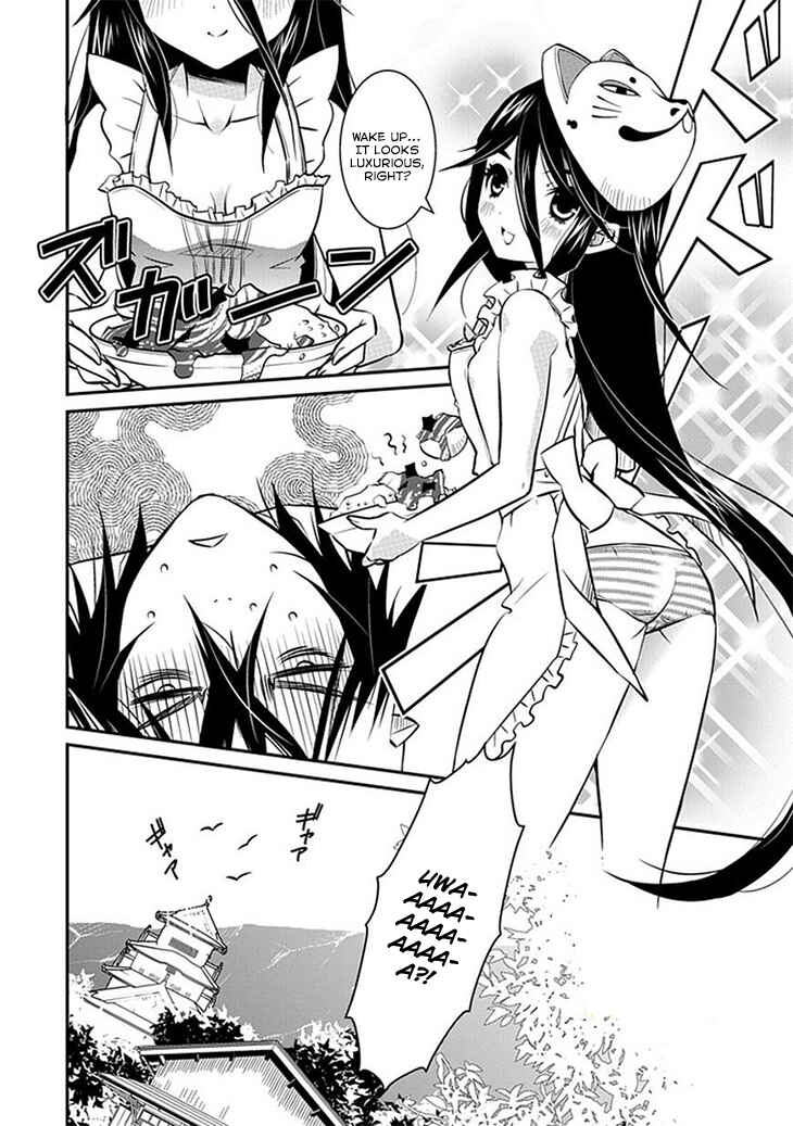 Page 3 Chapter 10 Inugamihime no Shimobe