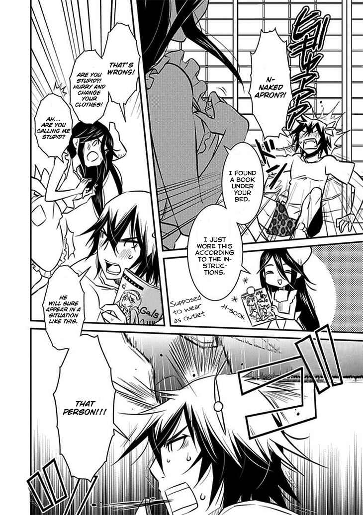 Page 5 Chapter 10 Inugamihime no Shimobe