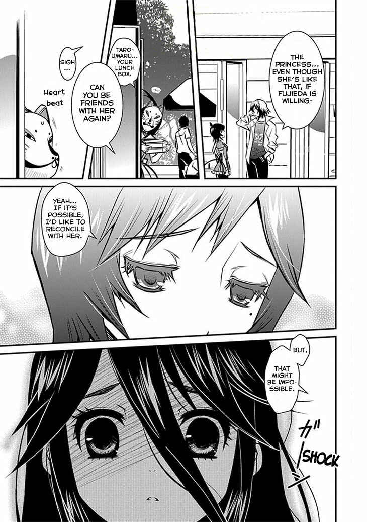 Page 12 Chapter 8 Inugamihime no Shimobe