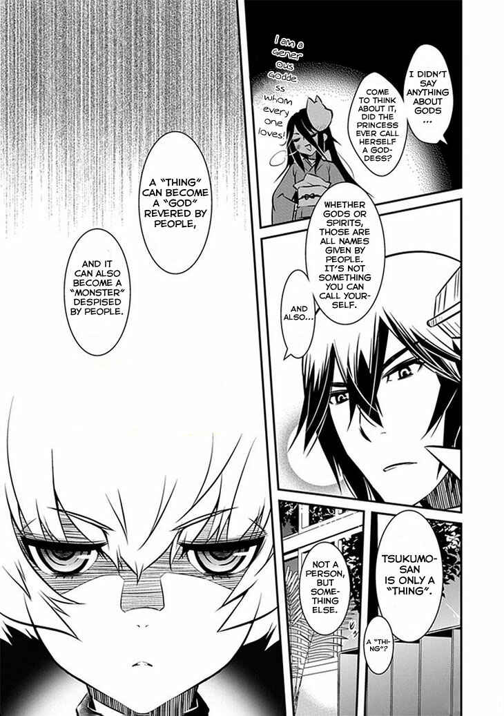 Page 22 Chapter 8 Inugamihime no Shimobe