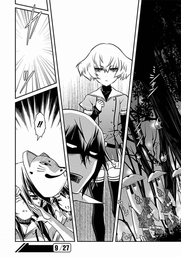 Page 25 Chapter 8 Inugamihime no Shimobe
