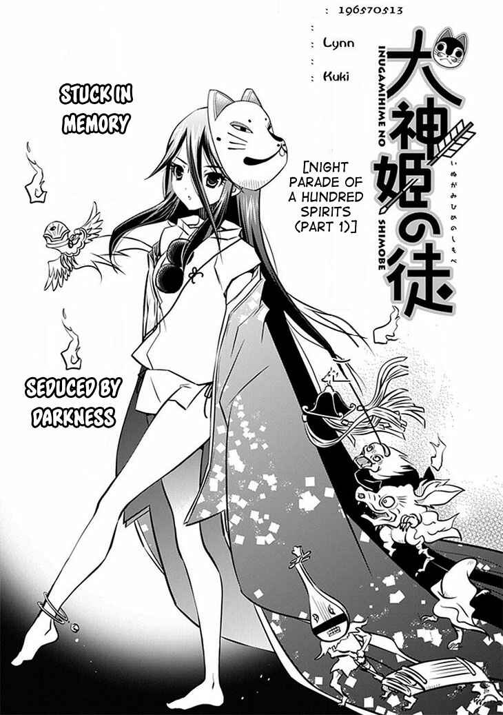 Page 4 Chapter 8 Inugamihime no Shimobe