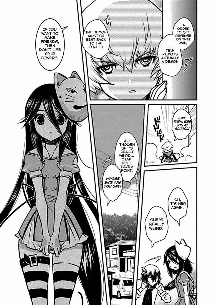 Page 10 Chapter 7 Inugamihime no Shimobe