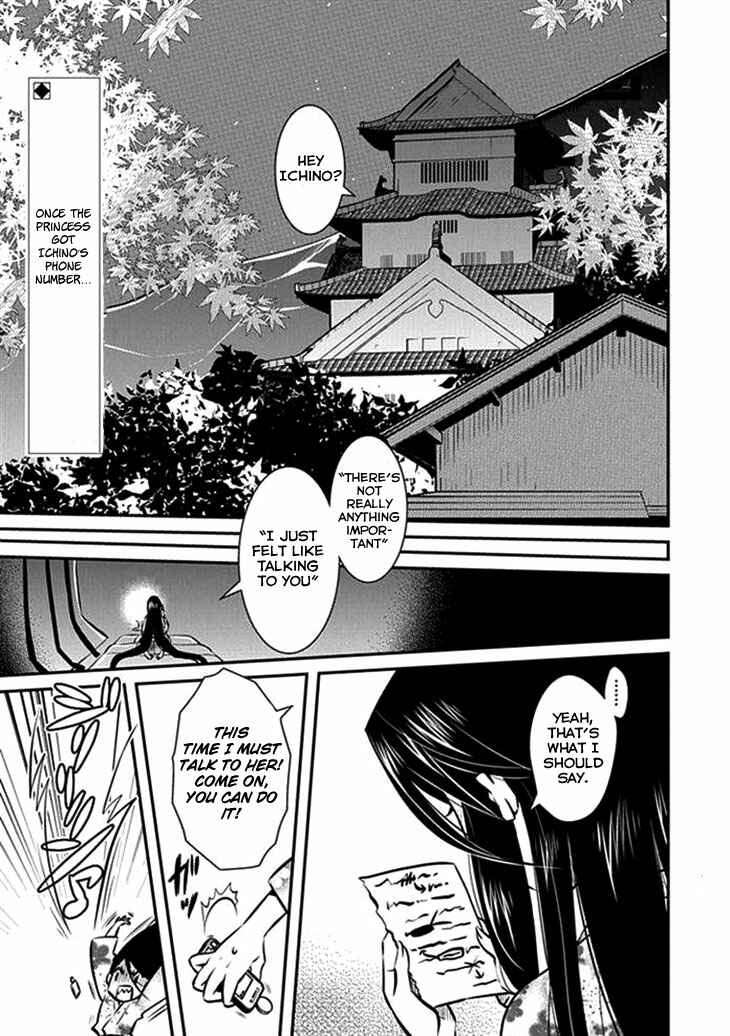 Page 2 Chapter 7 Inugamihime no Shimobe