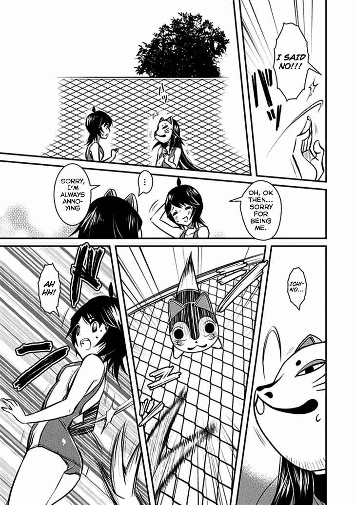 Page 20 Chapter 7 Inugamihime no Shimobe