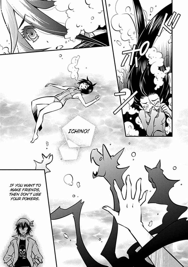 Page 22 Chapter 7 Inugamihime no Shimobe