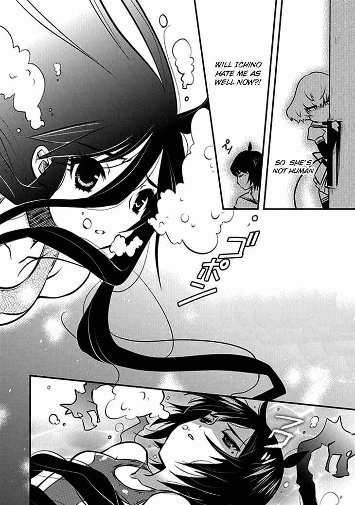 Page 23 Chapter 7 Inugamihime no Shimobe