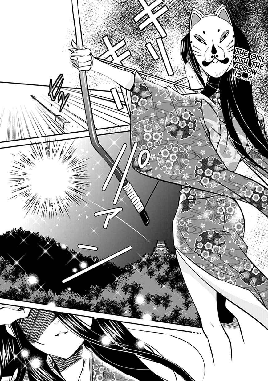 Page 1 Chapter 1 Inugamihime no Shimobe