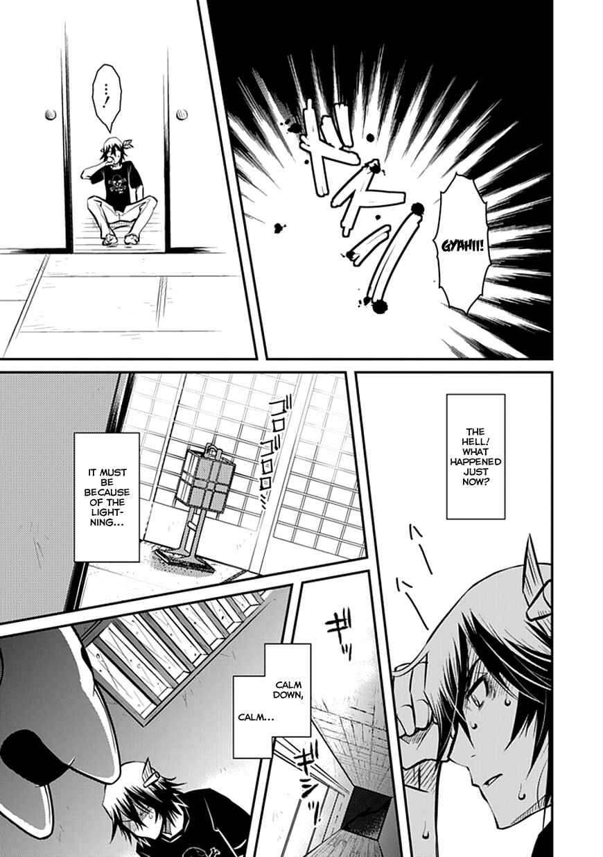 Page 13 Chapter 1 Inugamihime no Shimobe